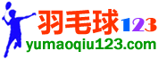 程星/张弛VS刘毅/唐睿芝 国羽二队混合团体模拟对抗赛 混双决赛视频